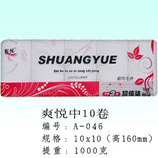 衛生紙|生活用紙|保定衛生紙廠|A-046