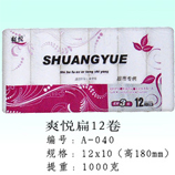 衛生紙|生活用紙|保定衛生紙廠|A-040