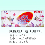 衛(wèi)生紙|生活用紙|保定衛(wèi)生紙廠|A-032--