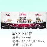 衛生紙|生活用紙|保定衛生紙廠|A-066-