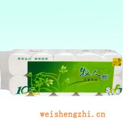 衛生紙|生活用紙|保定衛生紙廠|MRJ-0265-