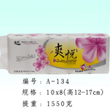 衛(wèi)生紙|生活用紙|保定衛(wèi)生紙廠|A-134