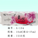 衛(wèi)生紙|生活用紙|保定衛(wèi)生紙廠|A-134-