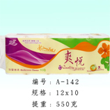 衛(wèi)生紙|生活用紙|保定衛(wèi)生紙廠|A-142