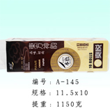 衛生紙|生活用紙|保定衛生紙廠|A-145