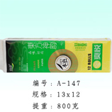 衛(wèi)生紙|生活用紙|保定衛(wèi)生紙廠|A-147