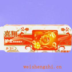 衛生紙|生活用紙|保定衛生紙廠|XX-0070