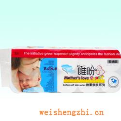 衛生紙|生活用紙|保定衛生紙廠|WP-0051A