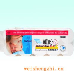 衛生紙|生活用紙|保定衛生紙廠|WP-0051B