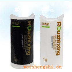 衛生紙|生活用紙|保定衛生紙廠|RZX-2779