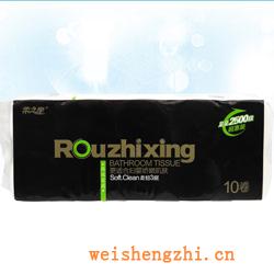 衛生紙|生活用紙|保定衛生紙廠|RZX-2809