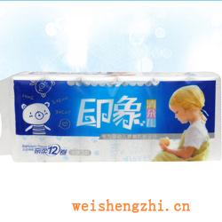 衛生紙|生活用紙|保定衛生紙廠|YX-2175