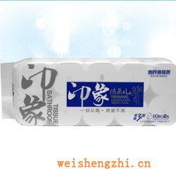 衛生紙|生活用紙|保定衛生紙廠|YX-2298