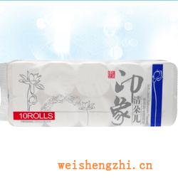 衛生紙|生活用紙|保定衛生紙廠|YX-2502