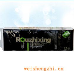 衛生紙|生活用紙|保定衛生紙廠|RZX-2816