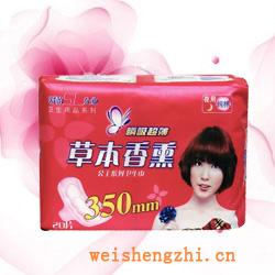 衛生紙|生活用紙|保定衛生紙廠|QRS-0041（超薄）