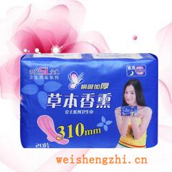 衛生紙|生活用紙|保定衛生紙廠|QRS-0042-（加厚）