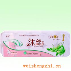 衛生紙|生活用紙|保定衛生紙廠|MS-2571