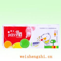 衛生紙|生活用紙|保定衛生紙廠|JY-2717-