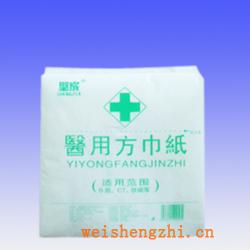衛生紙|生活用紙|保定衛生紙廠|醫用方巾紙