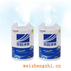 衛生紙|生活用紙|保定衛生紙廠|JYJM-8118