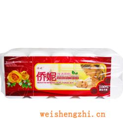 衛生紙|生活用紙|保定衛生紙廠|QN-0005