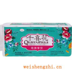 衛生紙|生活用紙|保定衛生紙廠|QXH-1218