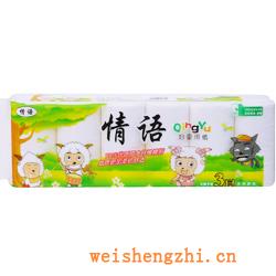 衛生紙|生活用紙|保定衛生紙廠|QY811-1