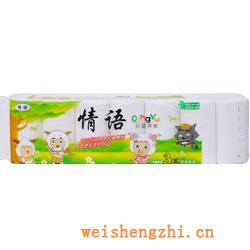 衛生紙|生活用紙|保定衛生紙廠|QY811-2