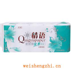 衛生紙|生活用紙|保定衛生紙廠|QY477-3