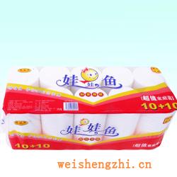 衛生紙|生活用紙|保定衛生紙廠|W-55