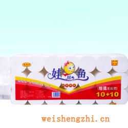 衛生紙|生活用紙|保定衛生紙廠|W-55-