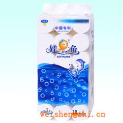 衛生紙|生活用紙|保定衛生紙廠|W-25