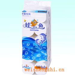 衛生紙|生活用紙|保定衛生紙廠|W-17-