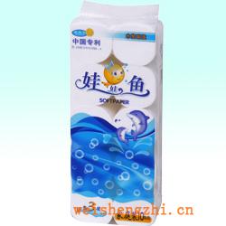 衛生紙|生活用紙|保定衛生紙廠|W-13