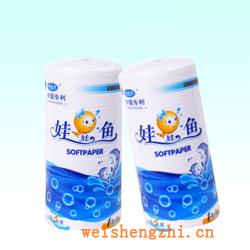 衛生紙|生活用紙|保定衛生紙廠|W-9