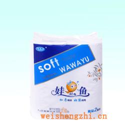 衛生紙|生活用紙|保定衛生紙廠|WN-11