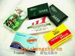 山東濟南衛生紙/濕巾/盒抽紙/擦手紙/餐巾紙廠家批發代理