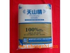 天山情190雙卷|滿城衛生紙批發代理|保定辰宇廠家