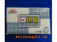紙友160軟抽|河北保定批發(fā)代理|滿城辰宇衛(wèi)生紙廠