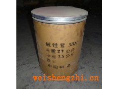 堿性紫|河北保定衛生紙廠家|滿城辰宇