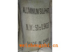 硫酸鋰|河北保定衛生紙廠|滿城辰宇