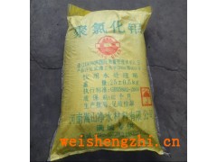 絮凝劑|滿城辰宇|保定衛生紙生產廠家