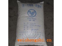 紙友助留劑|河北保定衛生紙廠|滿城辰宇