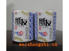 122經典紙友單卷|滿城辰宇衛生紙廠|河北保定批發代理