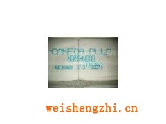 加拿大北木、好聲和北海、凱利浦