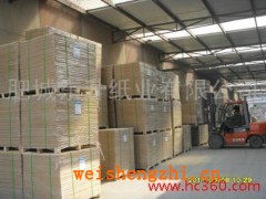 衛(wèi)生紙、防近視紙、A4復印紙、醫(yī)療雜志紙、書刊紙、教輔紙