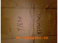 主營 進口木漿、 國產木漿、紙漿等