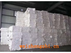 主營 進口木漿、 國產木漿、紙漿等