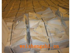 木漿；板紙;紙類印刷;打印、復(fù)印紙;紙制工藝品;牛皮紙